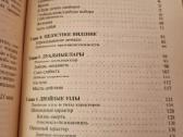 Kelias į laisvę , gėris ir blogis - nuotraukos Nr. 4