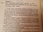 Kaip išvalyti savo karmos indą - nuotraukos Nr. 3