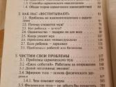 Kaip išvalyti savo karmos indą - nuotraukos Nr. 4