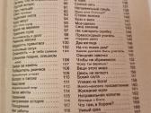 Jeigu tu ne asilas , kaip pažinti Sufijų - nuotraukos Nr. 5