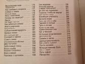 Jeigu tu ne asilas , kaip pažinti Sufijų - nuotraukos Nr. 6