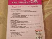 Jeigu tu ne asilas , kaip pažinti Sufijų - nuotraukos Nr. 7