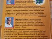 Tarp dviejų ausų - nuotraukos Nr. 7