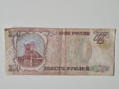 200 rublių, 1993 m. - nuotraukos Nr. 2