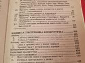 Genialumas ir beprotystė - nuotraukos Nr. 4