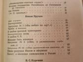 Gyvenimo smulkmenos - nuotraukos Nr. 3