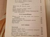 Gyvenimo smulkmenos - nuotraukos Nr. 4