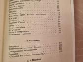 Gyvenimo smulkmenos - nuotraukos Nr. 5
