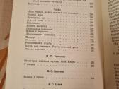 Gyvenimo smulkmenos - nuotraukos Nr. 6