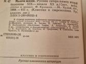 Gyvenimo smulkmenos - nuotraukos Nr. 8