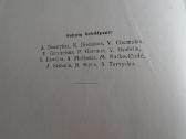 Lietuvos Tsr fizinė geografija - nuotraukos Nr. 3