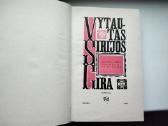 V. Sirijos Gira. Buenos Aires. Atlanto idilės - nuotraukos Nr. 3
