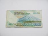 10 000 rialu , Iranas , 1994 - nuotraukos Nr. 2
