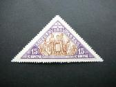 Lietuva 1932 Septyndieniai svarus lit342s