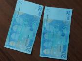 20 Euro 2002 ,Prefix X Germany ( būklė Unc ) - nuotraukos Nr. 9