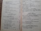 Knygos skirtos vairuotojams nuo 1954 m. - nuotraukos Nr. 5
