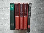 Raymond Chandler Privatus seklys (II tomas) - nuotraukos Nr. 23