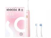 Elektrinis dantų šepetėlis Soocas X3s - nuotraukos Nr. 3