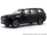 Mercedes-benz Gls (X167)