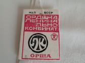 Tarybinių laikų nenaudotos lininės staltiesės - nuotraukos Nr. 8
