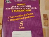 Matematikos kontroliniai darbai 5 kl