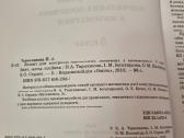 Matematikos kontroliniai darbai 5 kl - nuotraukos Nr. 3