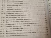 Matematikos kontroliniai darbai 5 kl - nuotraukos Nr. 5