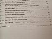 Matematikos kontroliniai darbai 5 kl - nuotraukos Nr. 6