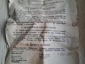 Tarybinės rankinės svarstyklės - nuotraukos Nr. 5