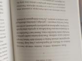 Simon Sebag Montefiore "Istorijos balsai" - nuotraukos Nr. 7