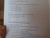 Patarimai. Matematika Tau plius. 11 klasė - nuotraukos Nr. 4