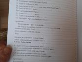 Patarimai. Matematika Tau plius. 11 klasė - nuotraukos Nr. 6
