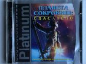 Treasure Planet: Etherium Rescue žaidimas CD
