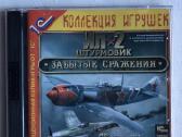 Il-2 Sturmovik: Forgotten Battles žaidimas rusų k.