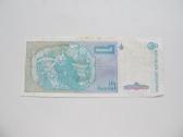 1 austral , Argentina , 1986 - nuotraukos Nr. 2