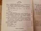 A. Gercen raštai 3 tomas - nuotraukos Nr. 3