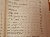 L. Tolstoj rinktiniai raštai - nuotraukos Nr. 4