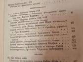 Mėnulio akmuo - nuotraukos Nr. 4