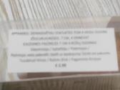 Kalėdinės figūrėlės - nuotraukos Nr. 4