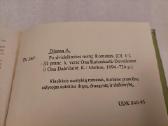 Po dvidešimties metų - nuotraukos Nr. 4