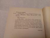 Geismų kūdikis - nuotraukos Nr. 3