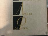 The Feynman Lectures On Physics (7 volumes) - nuotraukos Nr. 3