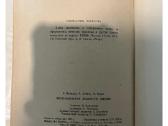 The Feynman Lectures On Physics (7 volumes) - nuotraukos Nr. 7