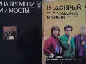 Vinilinės plokštelės iš asmeninės kolekcijos - nuotraukos Nr. 6