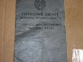 Minsk M1a 1954 m. techninis pasas