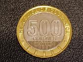 (227) 500 kolonų Kosta Rika unc 2 vnt. - nuotraukos Nr. 4