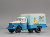 Dip 1/43 - nuotraukos Nr. 2