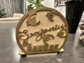 Medinė taupyklė - Svajonių bankas