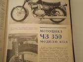 Žurnalai "motor-reviu" - nuotraukos Nr. 10