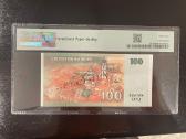 Banknotas, 2007 metų 100 litų Pavyzdys, 65 greidas - nuotraukos Nr. 2